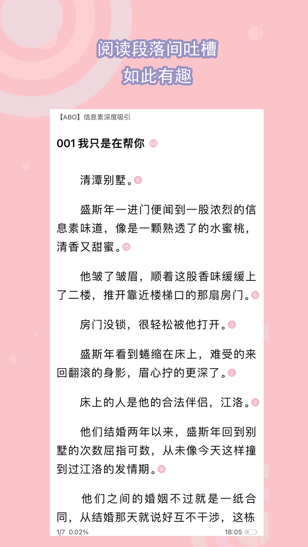 帅奴伺候朋友主人像狗一样跪舔运动鞋吃棉袜舔臭汗脚第1集截图