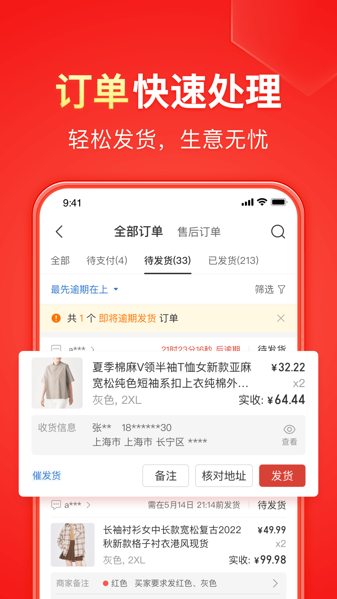 〖H.P.L栖心之栈〗—悦来越好 (47分07秒)截图