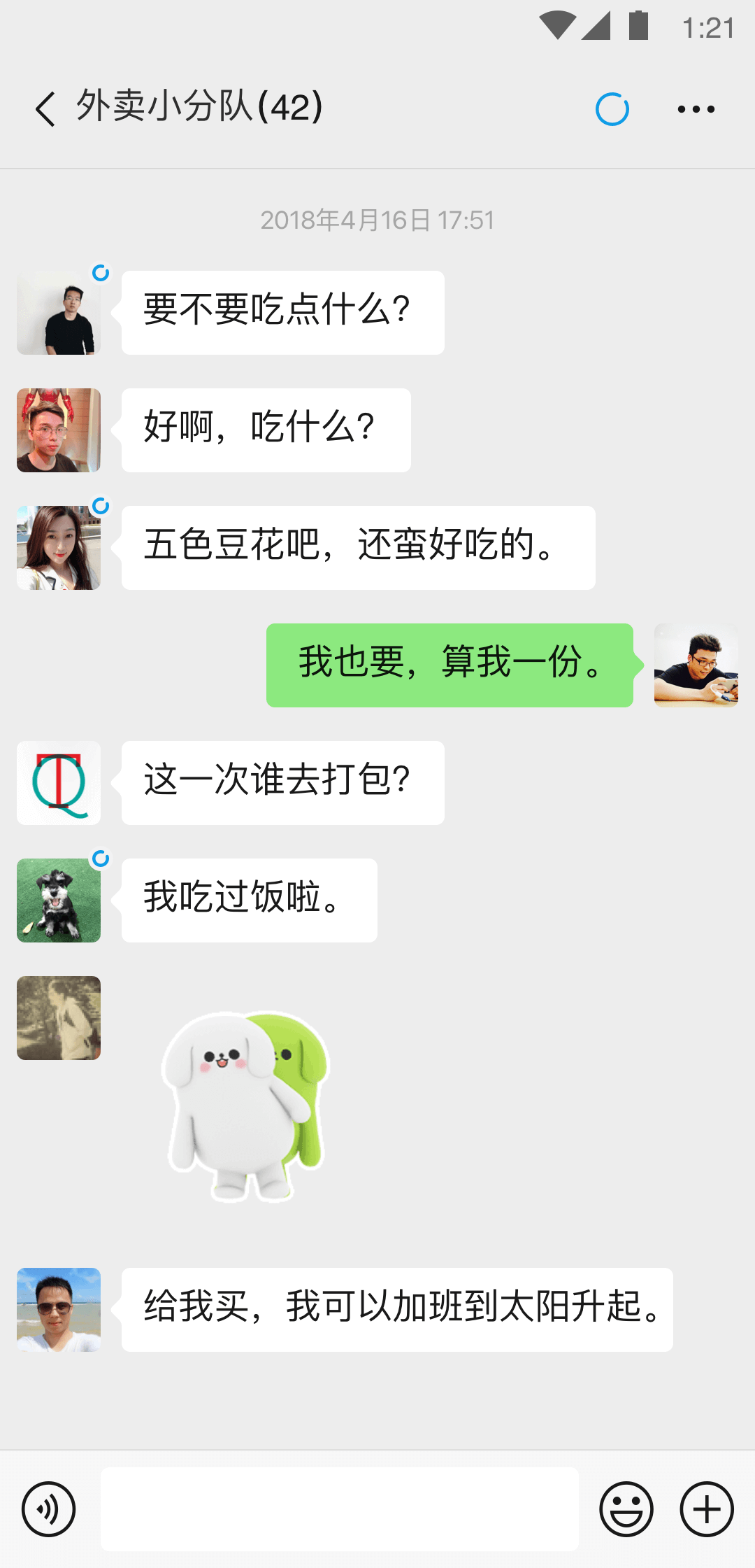 刘腾柔术挑战不可能截图